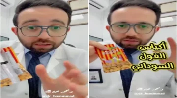 ضبط الكوليسترول.. خبير يوضح الفوائد المذهلة لمنتج فول سوداني شهير لصحة الكبد